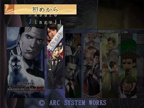 探偵 神宮寺三郎 GHOST OF THE DUSK』予約情報！《3DS》ハード